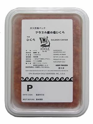 Красная лососевая икра горбуши солено - мороженая Icicle - Айсикл (P - 1 сорт) 1 кг.